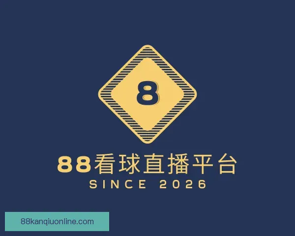 了解88看球直播平台